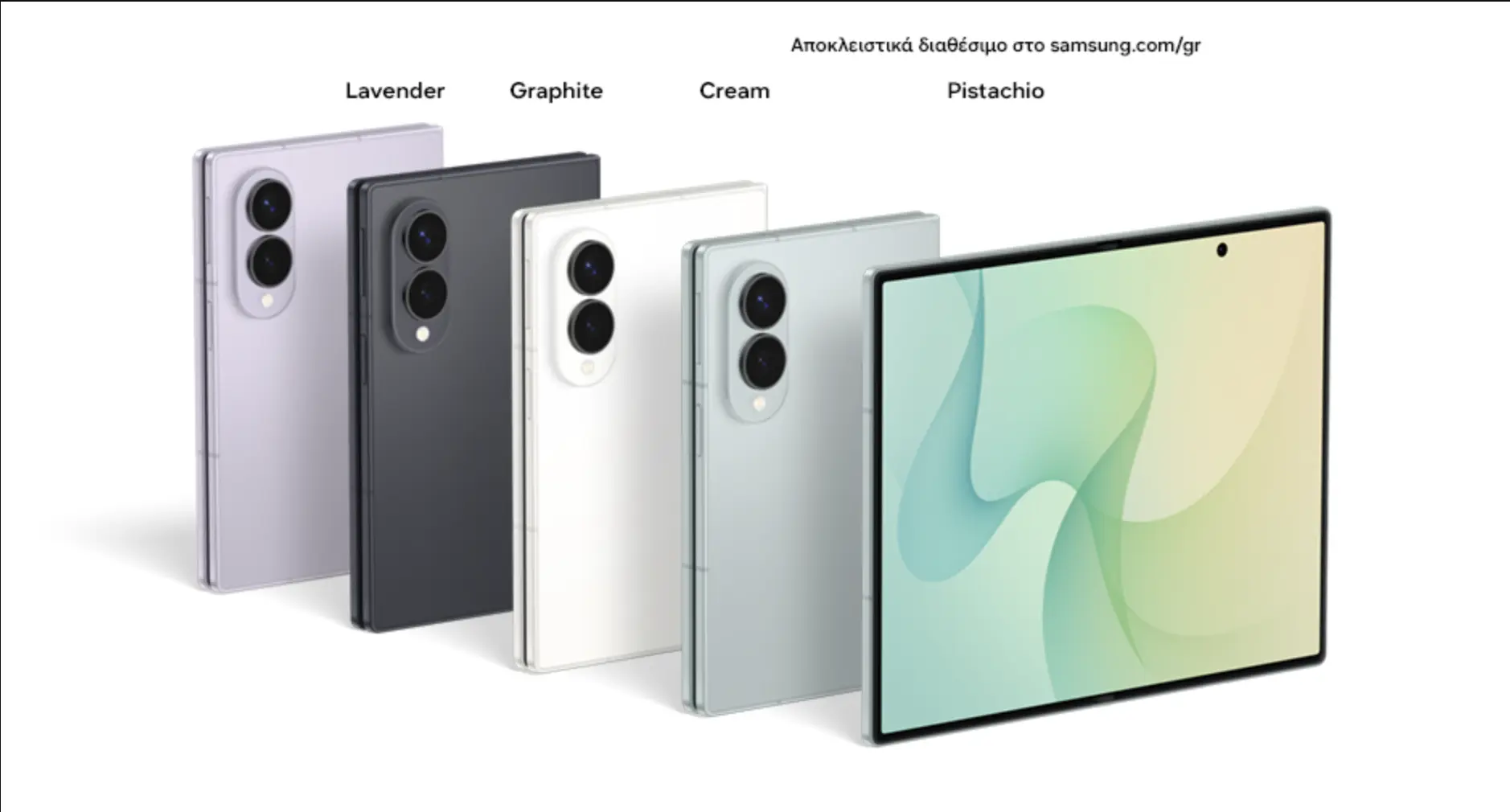 iPhone Duo εναντίον Samsung Galaxy Z Fold 8 8 iPhone Duo εναντίον Samsung Galaxy Z Fold 8