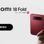 Η κίνηση της Xiaomi με το πανέμορφο 18 FOLD που πρόλαβε την Apple