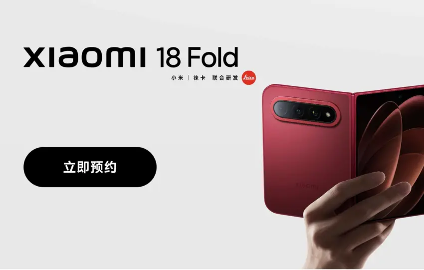 Xiaomi 18 Fold: Κυκλοφορεί στις 7 Σεπτεμβρίου και κλέβει την παράσταση