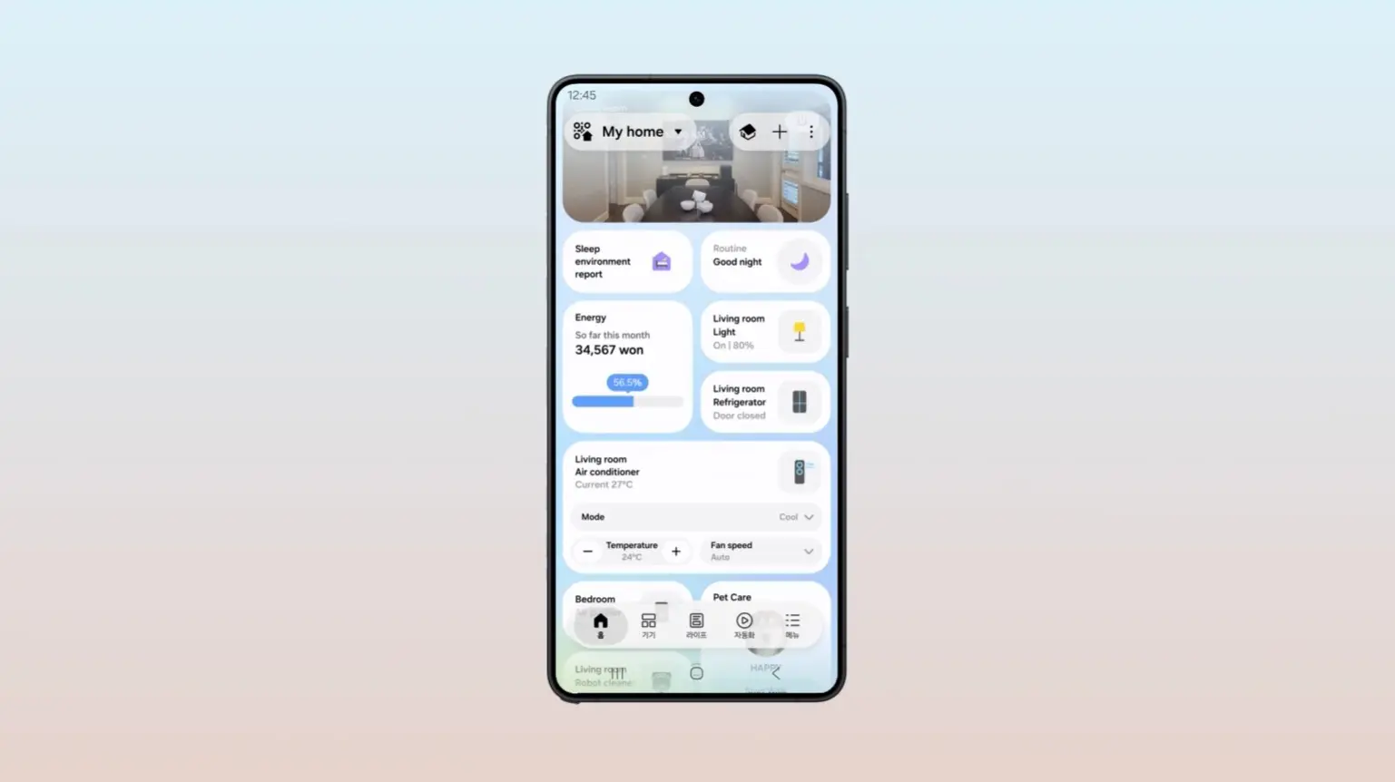 Η Samsung κάνει το SmartThings ταχύτερο και λιγότερο εξαρτημένο από το cloud