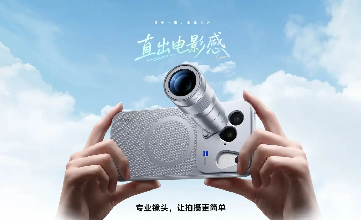 Η vivo ανεβάζει τον πήχη στα camera phones με τη νέα X500 Series 1 Η vivo ανεβάζει τον πήχη στα camera phones με τη νέα X500 Series