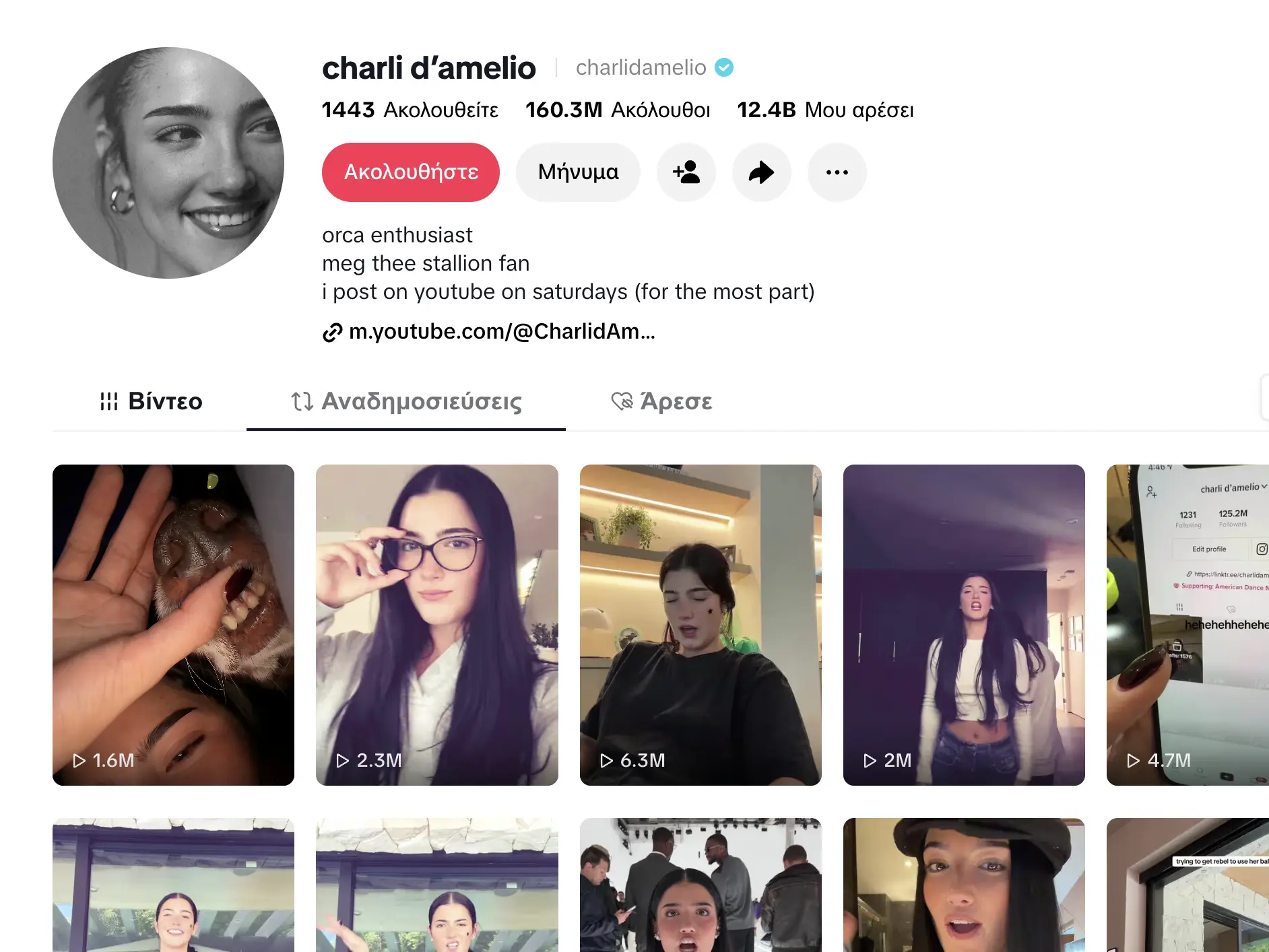 TikTok: Αυτό είναι το top 10 με τους περισσότερους followers παγκοσμίως 1 Ποιος έχει τους περισσότερους followers στο TikTok το 2026