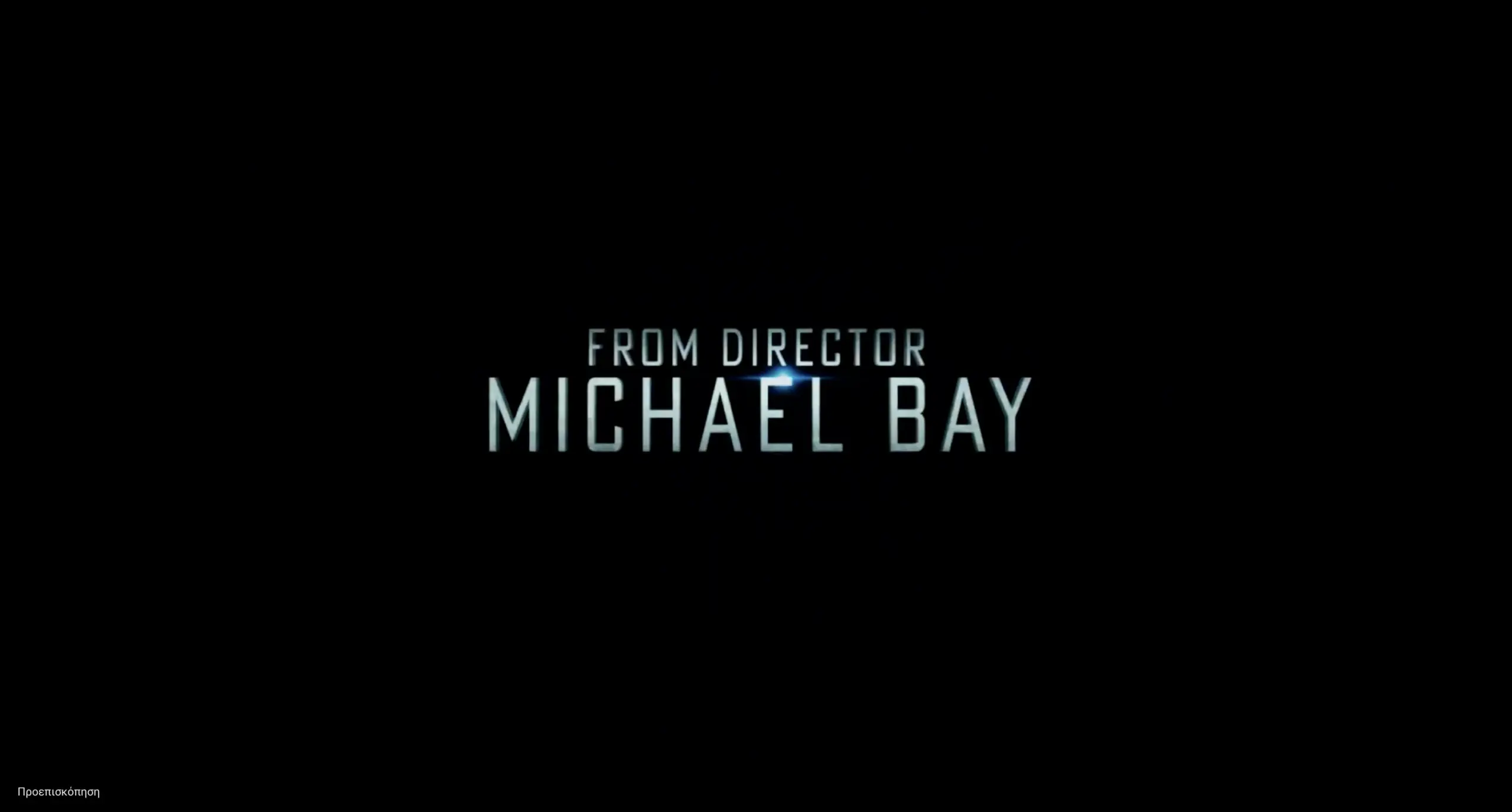 Transformers 8 με Spielberg και πιθανή επιστροφή Michael Bay 2 Transformers 8 με Spielberg στο τιμόνι και Michael Bay ξανά στη σκηνοθεσία;